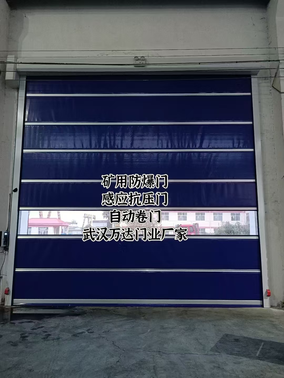 肃南自动调节风门,感应风控风窗